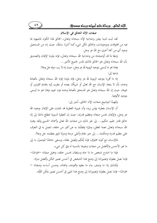 ..........٤٩
.
...
.
:
.
:
....
....
¯
.
–
.
–
.
 