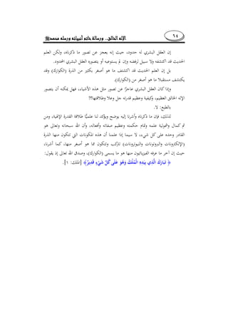 ٦٤........
.
)(
).(
!
:.
)(
)(¯:
]:.[
 