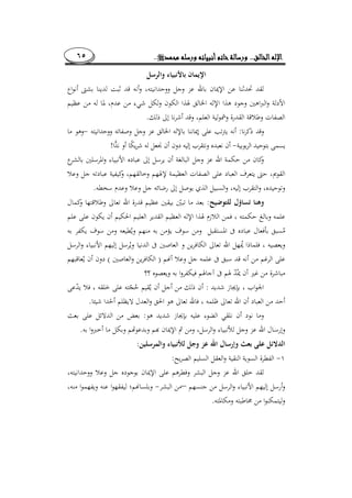 ..........٦٥
.
:
!
.
:
)(
:
.
:
.
:
:
–
.
 