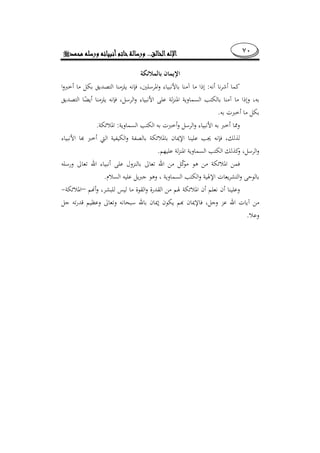 ٧٠........
:
.
:.
.
.
–
.
 