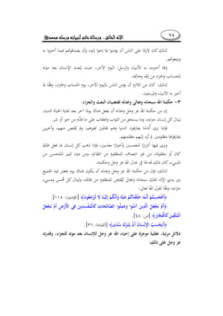 ٧٤........
.
:
.
:
.
:
.
.
.
:
]:[.
­
]­:[.
]:.[
:
 