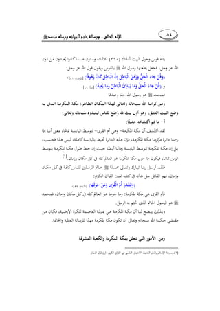 ٨٤........
)(
:
)(]:[
)(]:[.
:
:
.)(
:
)(]:[.
:
.
.
:
)(/
 