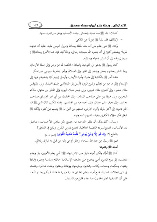 ..........٨٩
:.
:
)(
.
.
­
.
­
.
:
:)*(]:[.
.
:
:
.
 