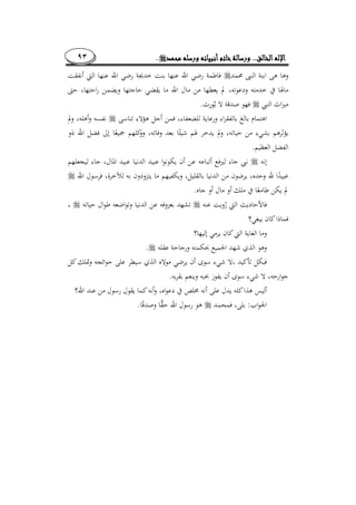 ..........٩٣
.
.
.
.
.
:.
 