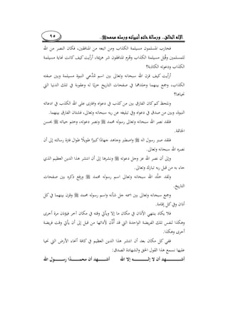 ..........٩٥
¯
¯ ¯.
.
.
.
.
.
.
­
¯:
 