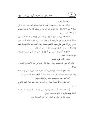 ٩٦........
.
.
.
¯.
­:
.
¯
.
 