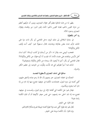 ٩٨........
::
.
:
:
::
­!
:!!
.
:
.
:
–
:.
::.
:.
 