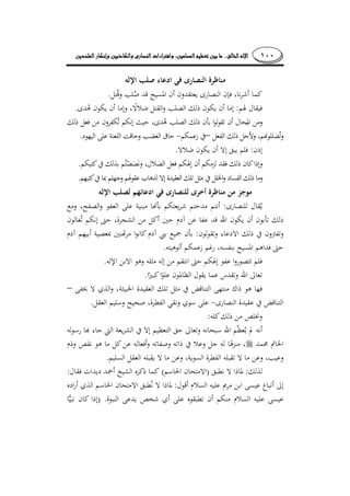 ١٠٠........
.
:.
–¯.
:.
.
.
:
:
.
.
.
–
.
:
.
:)(:
:
.)
 