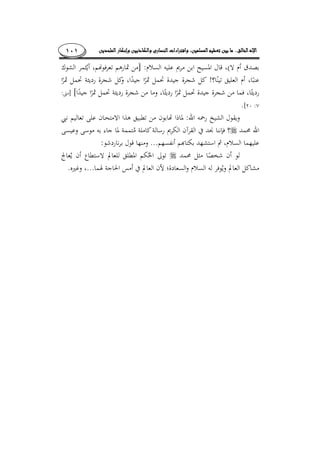 ........١٠١
¯(] :
!
[]:
:[.
:
...:
....
 