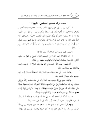 ١٠٢........
–
–
/
:–
] :–­[]:
:.[
!
:
–
.
.
:
:
.
:.
:
 