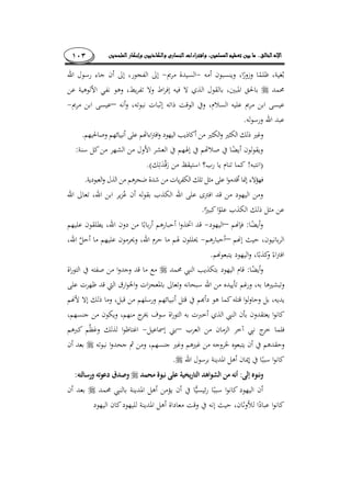 ........١٠٣
–
.
.
:
)!.(
.
.
:–
–
.
:
¯
–
.
:¯:
 