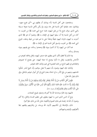 ١٠٤........
–
.
¯.
.
:
:
]:[.
.
.
.
 