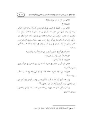 ........١٠٧
:
:.
:
:.
:¯
:
.
:
.)(
:­
.
)1(/.
 