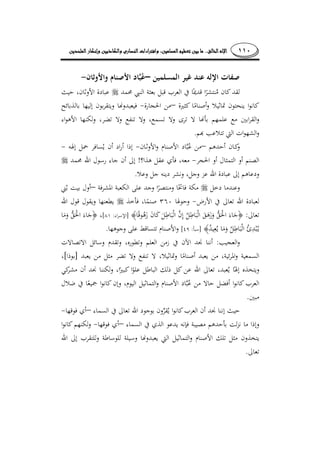 ١١٠........
–
–
.
–
!
.
–
­
:]:[
]:[.
:
][
.
–
–
.
 