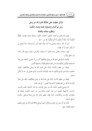 ١١٢........
–:
]:[.
.
­
.
­­.
.
:
....
.
:
 