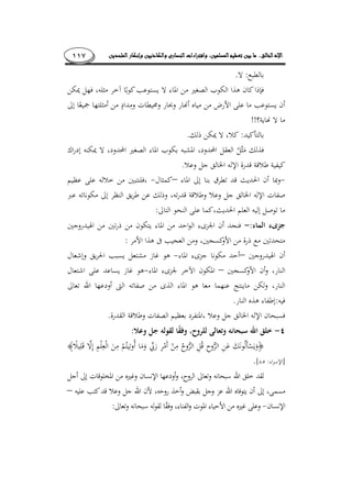 ........١١٧
:.
­
!!
:.
.
¯–
:
:
:
–
–
:.
.
:
]:[.
–
:
 