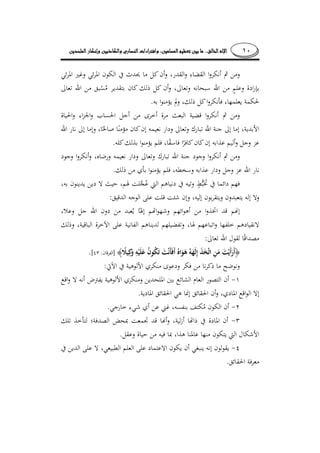 ١٠........
.
.
.
:
:
]:[.
:
­
.
.
.
.
 