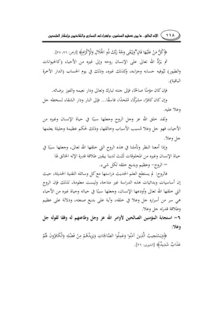 ١١٨........
*]:[.
)
()
.(
.
...
.
.
–.
:
.
:
]:[.
 