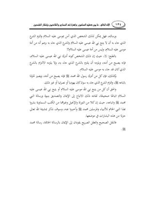 ١٣٤........
!!
:
.
.
.
.
 