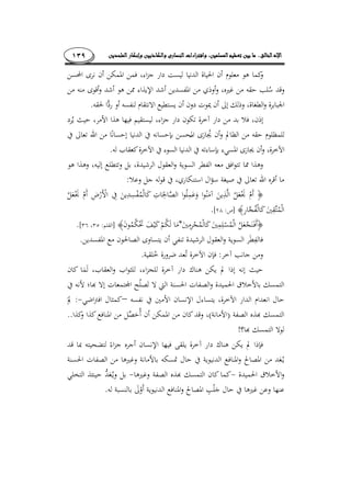 ........١٣٩
.
.
:
­
]­:[.
*]:[.
.
:.
¯
–:
)(..
!
¯
.
 