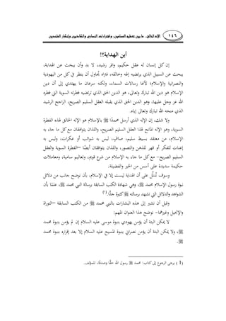 ١٤٦........
!
.
–
.
.)(
–
:
.
)1(:.
 