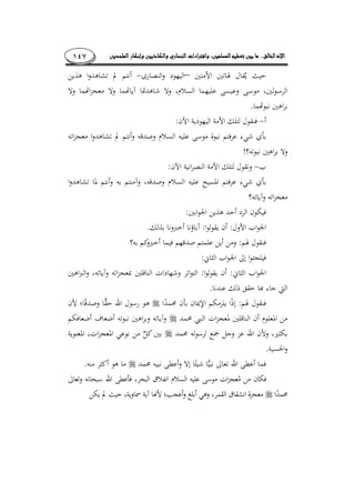 ........١٤٧
–
.
:
!
:
:
::.
:
:
::
.
:
.
.
¯
¯
 