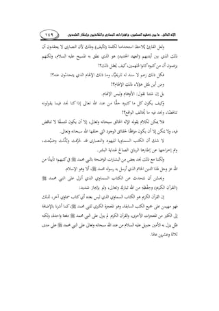 ........١٤٩
)(
)(
!
!
!
:.
!
.
.
.
)(:
.
 