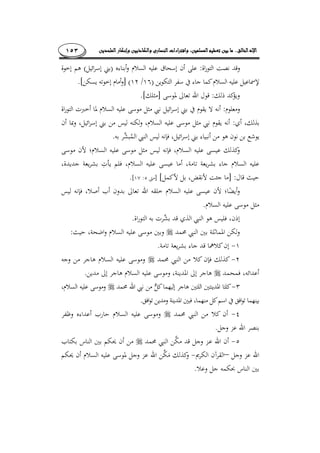 ........١٥٣
:¯)(
)/] (.[
:].[
:
:
.
] :[]:[.
.
.
:
.
.
.
.
–
.
 