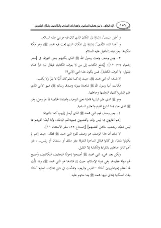 ١٥٦........
":".
":"
.
]
:] :[:
:.[!
:.
¯
.
.
:
]
] [.[
...
.
–
.
 