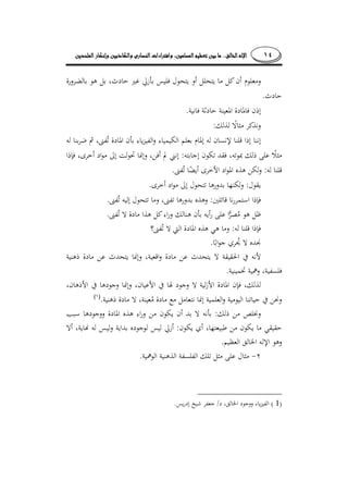 ١٤........
.
.
:
:
:.
:.
:.
.
:
.
.
.)(
:
:
.
.
)1(/.
 