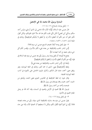 ١٥٨........
::
] :
.[
.
:
]
.[
:
] :.[
] :.[
][:
:)(
.
:
:.
.
­
.
:
] :
 