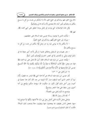 ........١٥٩
.[
:
.
].[
]
.[
].[
:
]:[.
::
] :
:
.[
:
:
))
:!
((][.
 