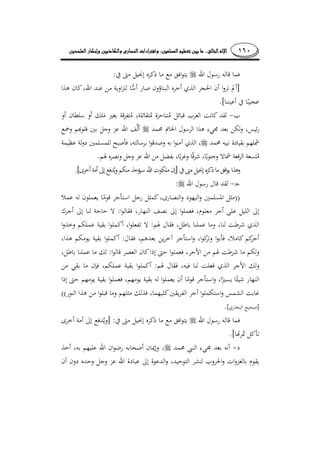 ١٦٠........
:
]
.[
.
].[
:
))
:
:
:
:
:
((
][.
] :
.[
 