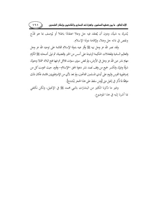 ........١٦١
.
­
–
].[
.
 