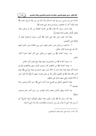 ........١٦٥
)(.
] :.[
:
.
.
.
)(
.
.)(
] :
.[
] :[
)1(:.
 