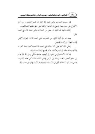 ١٦٨........
:" :".
:
.
:
.
.
 