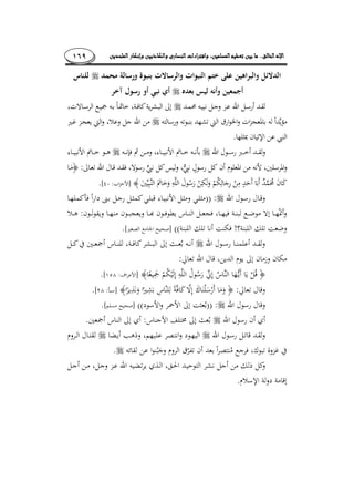 ........١٦٩
¯
.
:
]:[.
:))
:
!((][.
:
]:[.
:]:[.
)) :((][.
:.
¯.
.
 