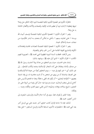 ١٧٦........
.
––
––
¯.
––
.
––:
¯...
–
––
)(
...
.
:.
:
–
 