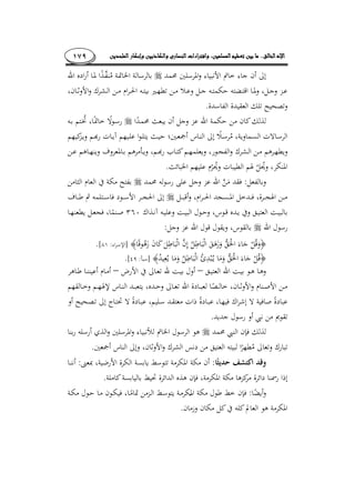 ........١٧٩
.
.
:
:
]:[.
]:[.
–­–
.
.
::
.
:
.
 