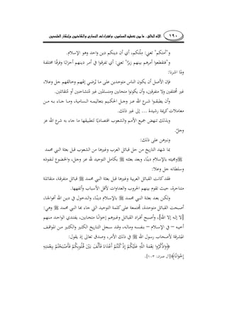 ١٩٠........
"":.
"":
:
.
....
.
:
:
.
:
][
––
¯:
]:[.
 