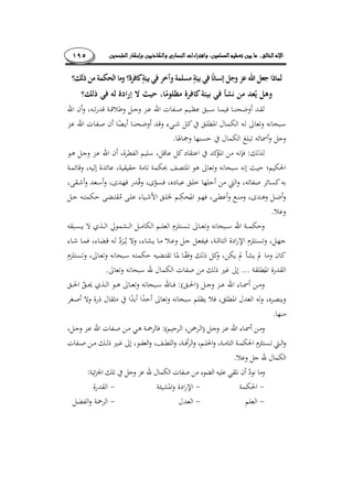 ........١٩٥
.
:
.
....
):(
.
):(
.
:
 