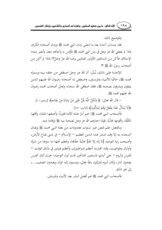 ١٩٨........
:
!
!
:
.
:]:[.
]:[.
:
.
:
––­
][
–
–
...
.
.
 