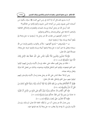 ........١٩٩
!
¯:
–
.
––
:
]:[.
.
:
]:[.
]:[.
]:[.
:
.
 