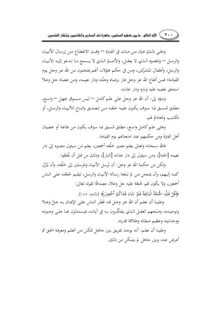 ٢٠٠........
–
–
.
:–¯–
.
.
][][.
:
:
]:[.
.
:
­.
 