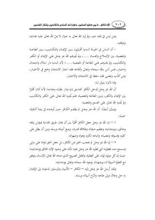 ٢٠٢........
.
....
....
.
:
.
:
:
–
.
–
.
––
.
 