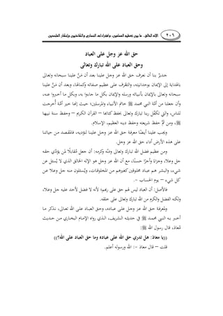 ٢٠٦........
––
.
­.
:
–.
:
.
:
)):((
–:.
 