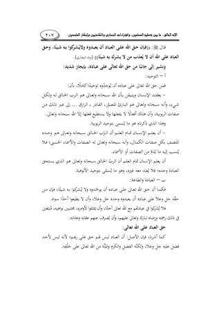 ........٢٠٧
:))
((][.
:
–:
:
¯...
.
.
.
.
–:
.
.
:
:
.
 