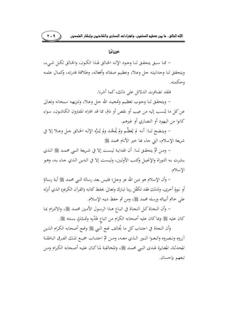 ........٢٠٩
.
.
.
:
:
.
)(
.
.
¯
.
 