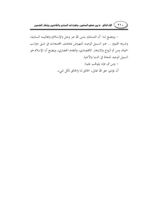 ٢١٠........
:)(
...­
.
:
.
 