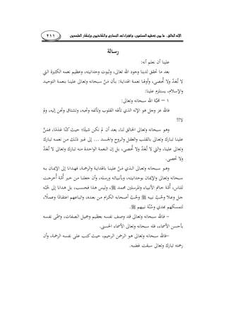 ........٢١١
:
:
:
–:
¯
!!
...
.
.
.
.
 